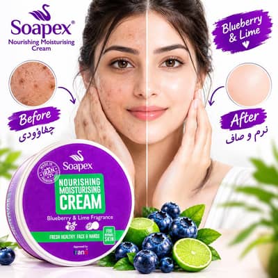 Soapex Cream Nourishing Care for Face & Hands