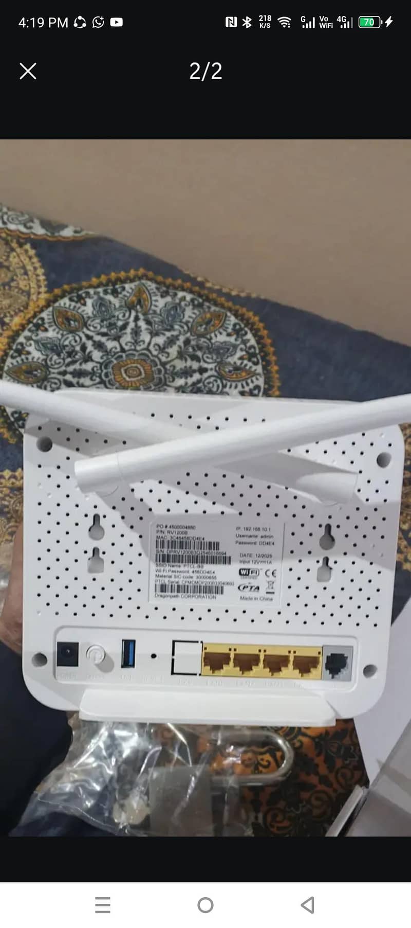 ptcl copper line modem 0