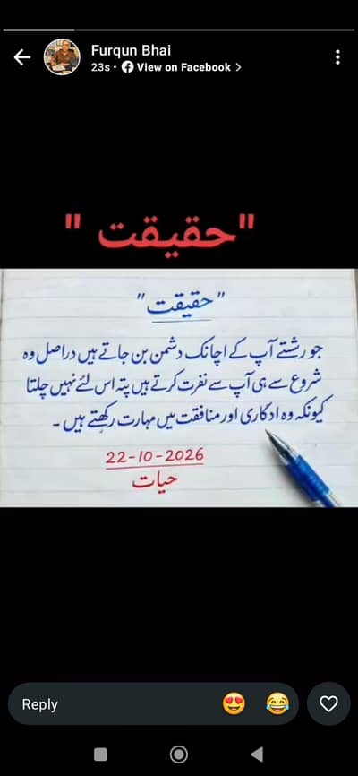 Assalamualaikum mujhe subha ke  job ki zarort hai waisy me fastfood ka
