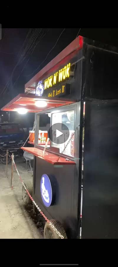 Chinese food cart