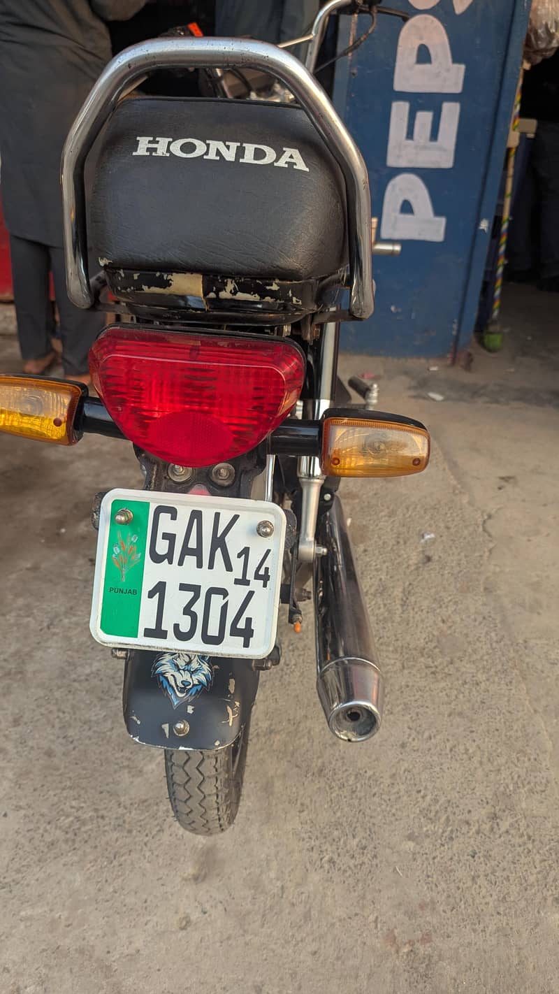 Honda 70 1