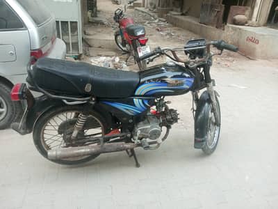 SUPER STAR