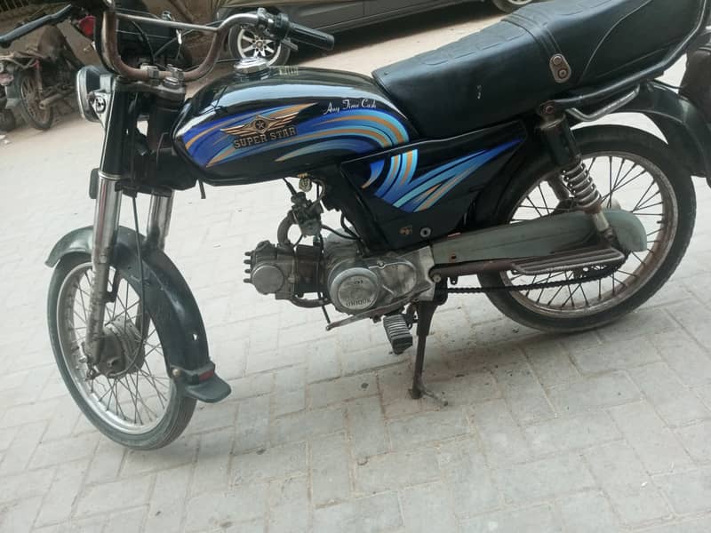 SUPER STAR 1