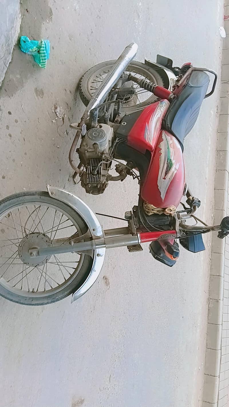 super star 2