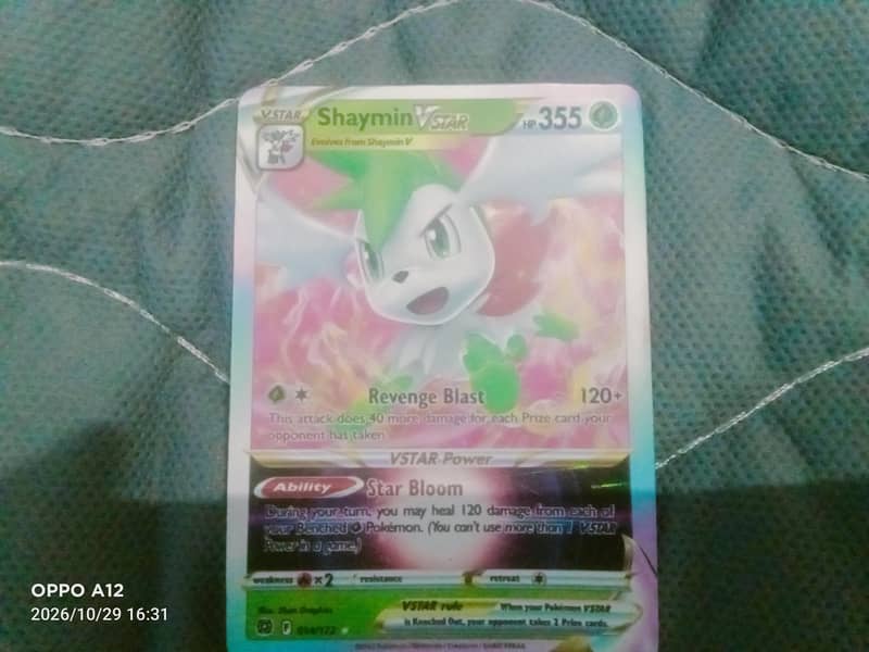 pokmn 0