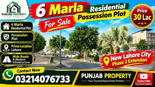 6 Marla Residential Possession Plot For Sale in New Lahore City Phase 2 Extension