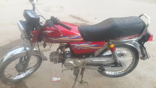 union star 2022 good running condition
