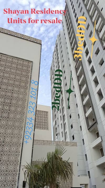 Luxury 2 Bed DD For Sale At Shayan Iconic Residency
