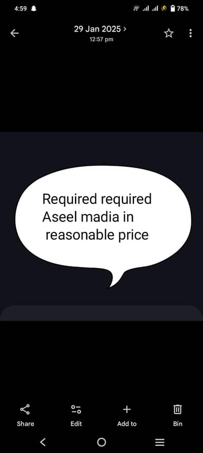 Required Required Aseel madia