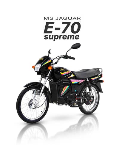 Ms Jaguar electric bike for sale