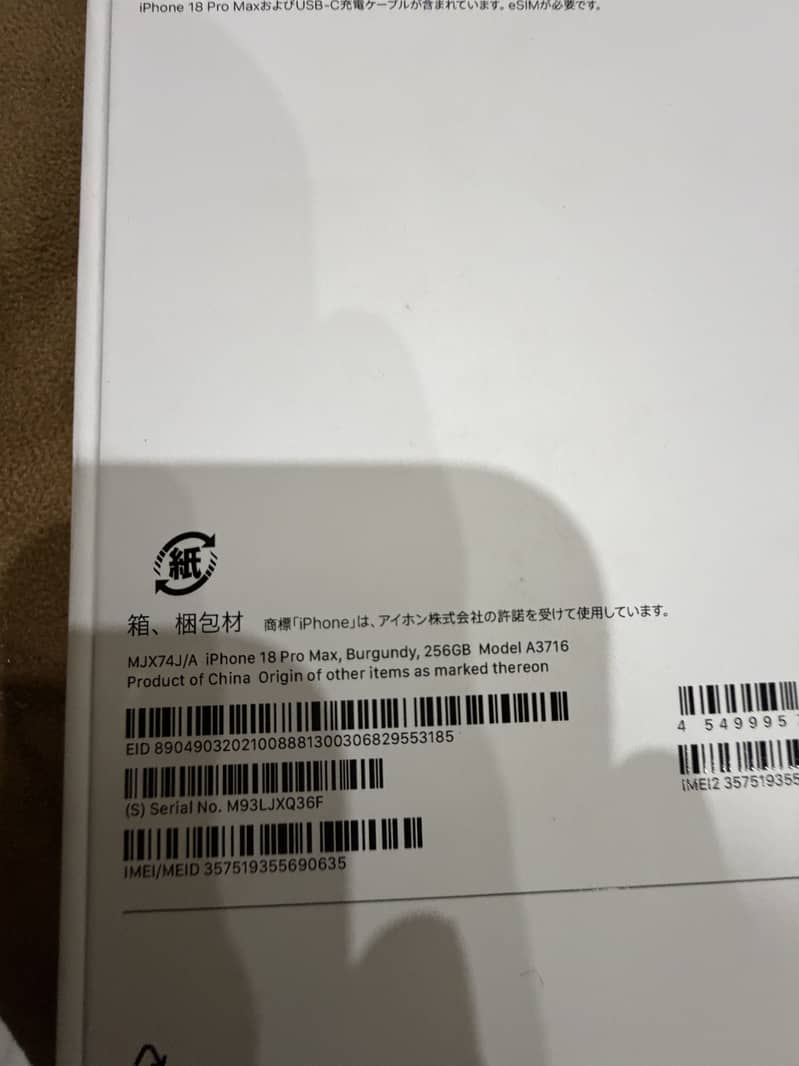 Apple iPhone 18 Pro Max 3