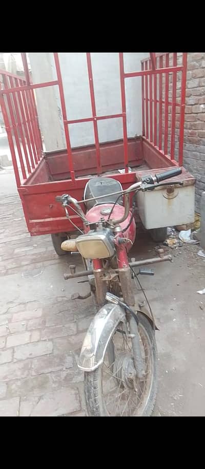 united 100 cc