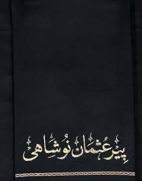 customize name shawl boy 0
