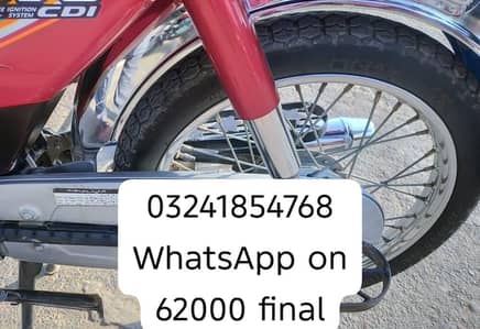 Honda CD 70 bike for sale