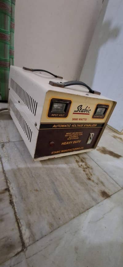 condition 9/10 urgent sale stabic stabilizer