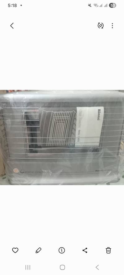 Rinnai RHS-1240S Gas Heater – Brand New Boxed (Natural Gas)