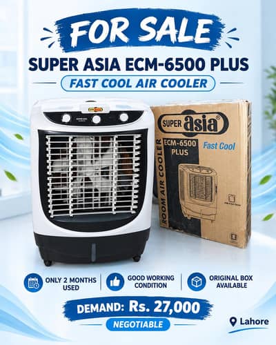 Super Asia ECM-6500 Plus Air Cooler | 2 Months Used | Box Available