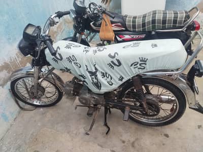 Honda cd70 exchange possible