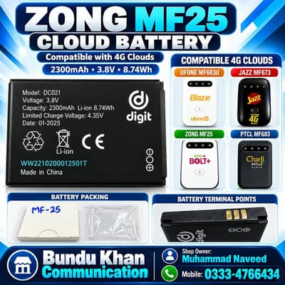 MF25 Cloud Battery 2300mAh Original - For Zong Jazz Ufone  PTCL