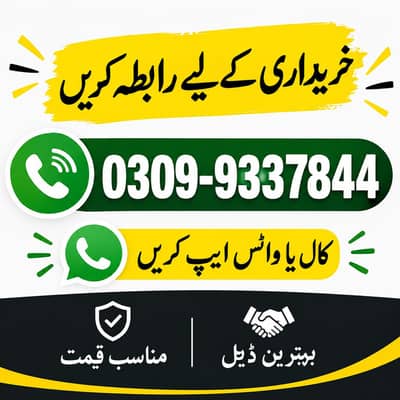 سردیوں کے موسم میں بہترین خوشبو