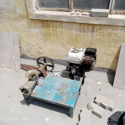 Qeema Machine