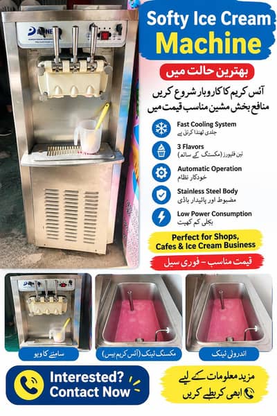 Double flavor cone Ice cream machine
