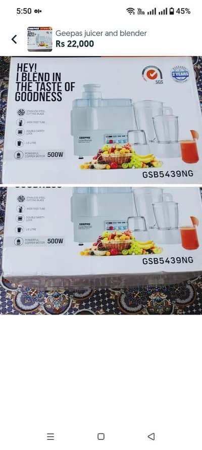 Heavy Duty Juicer Machine / Urgent Sale