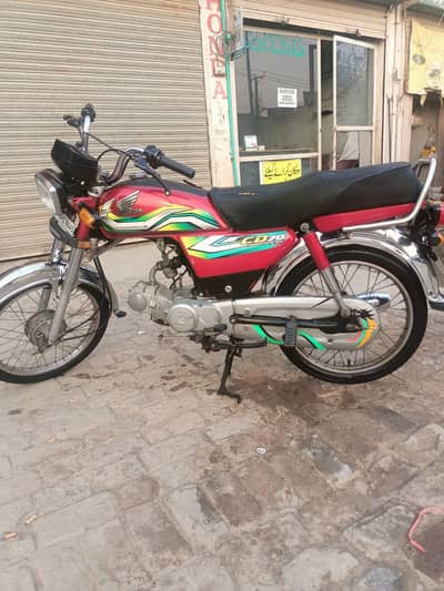 Honda CD 70 2023