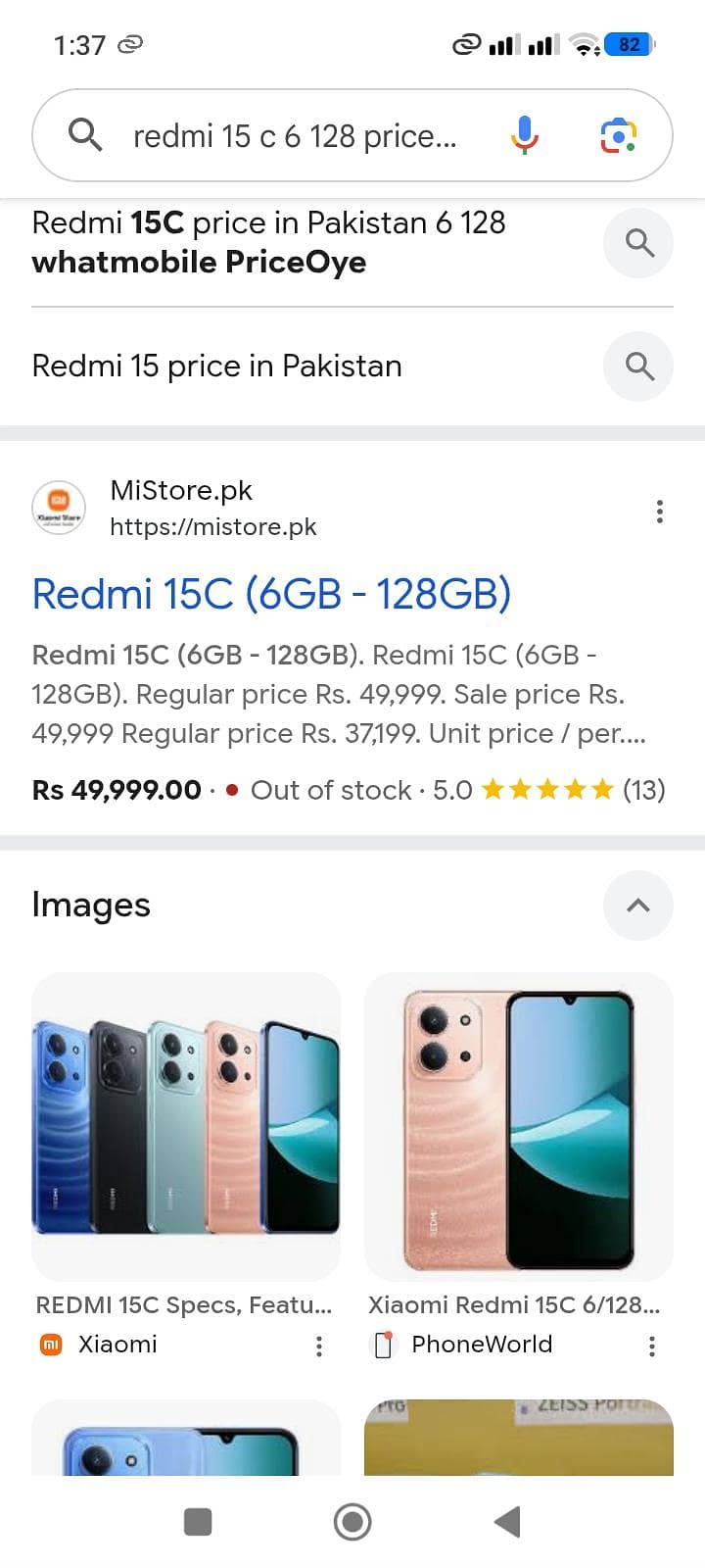 Xiaomi Redmi 15C 4