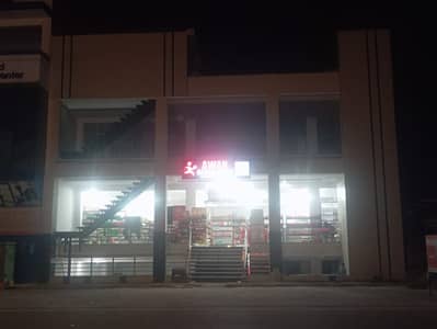 Grocery Shop for Sale 03425417047