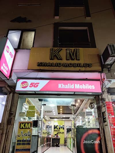 mobile shop job