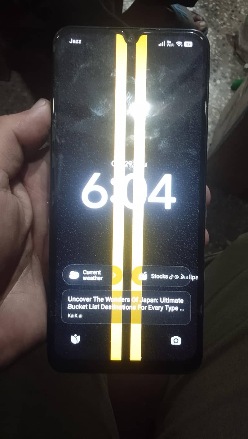 Xiaomi POCO C75 0