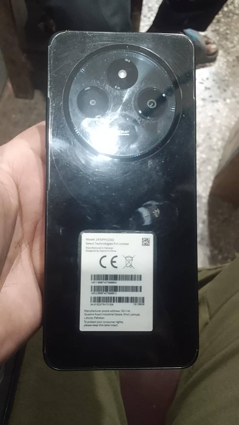 Xiaomi POCO C75 1