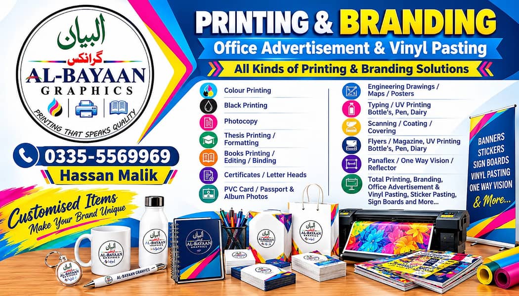 AL-BAYAN GRAPHICS 0
