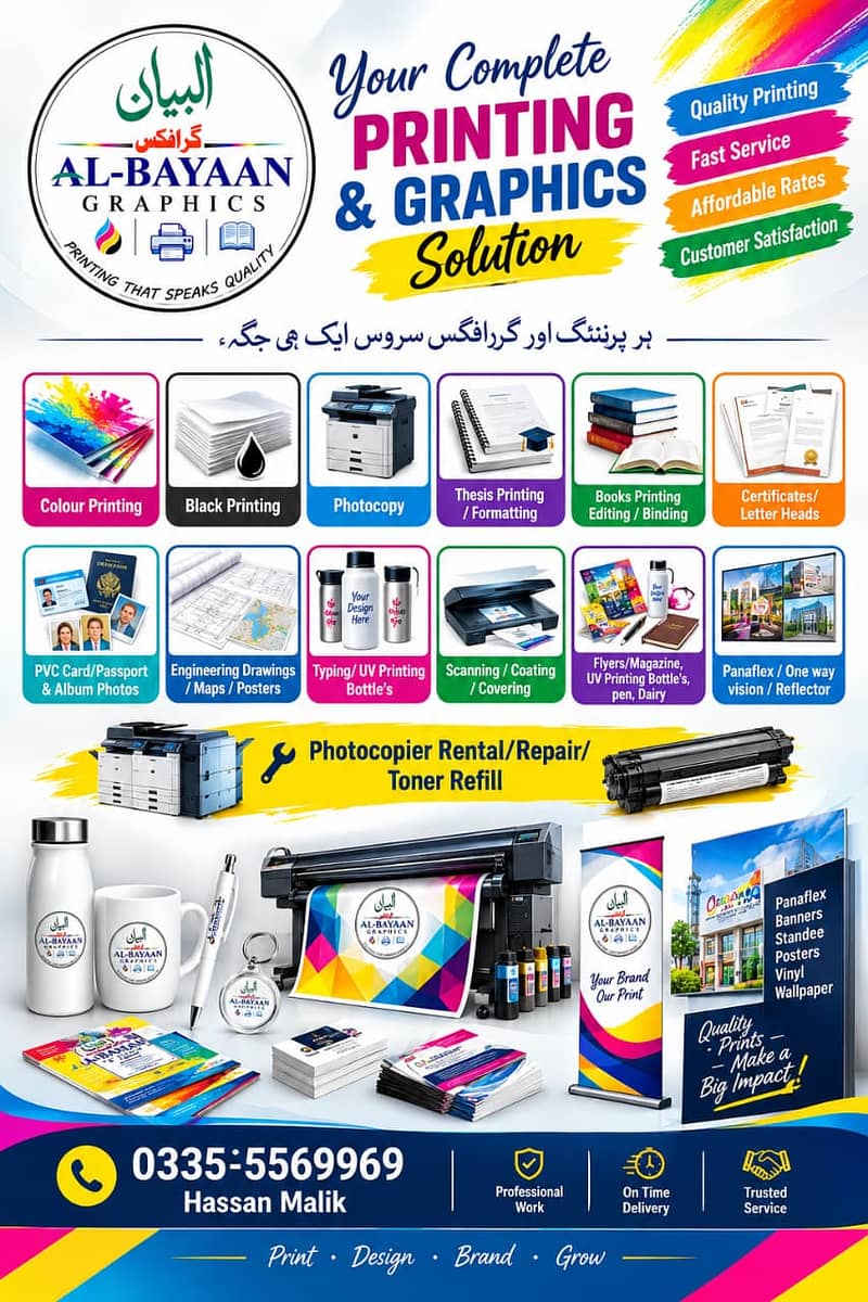 AL-BAYAN GRAPHICS 11
