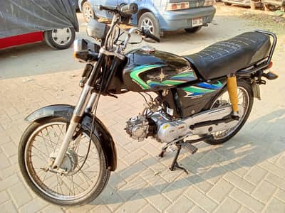 Union Star 2020 full Original urgent sale