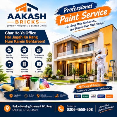 Paint service in lahore / House painting services / Paint labour