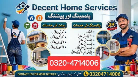 Decent Home Services - Painter & Plumber Experts