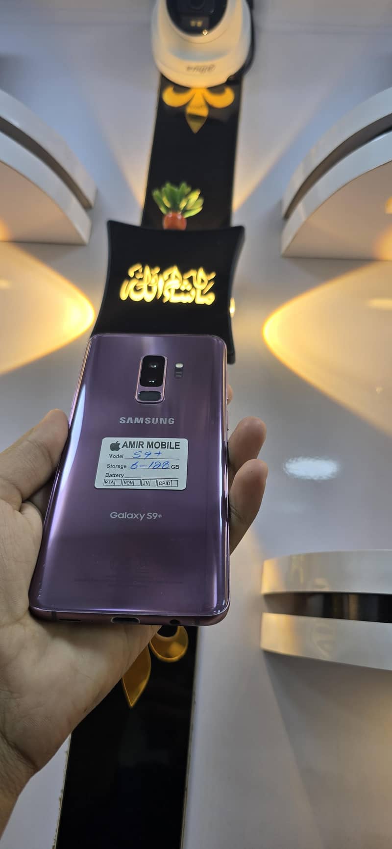 Samsung Mobile S9 Plus 0