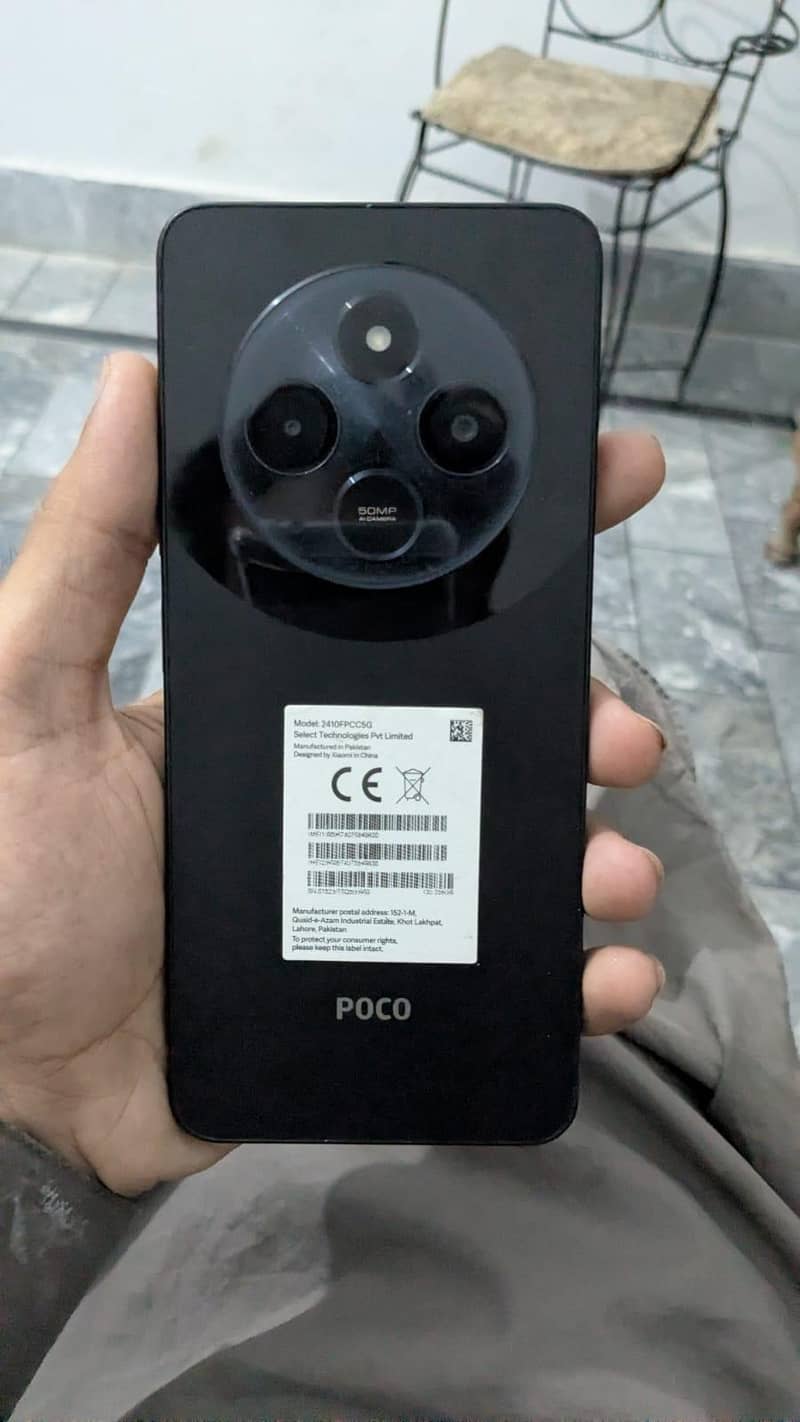 Xiaomi POCO C75 1