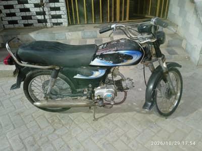 Unique Extreme Ud 70