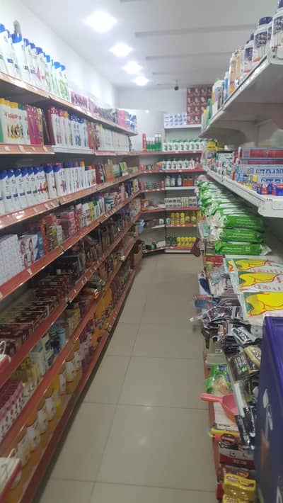 Super Mart  for sale
