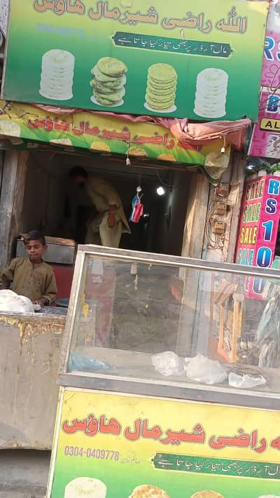 Tandoor shop sale in bara Market north Karachi.