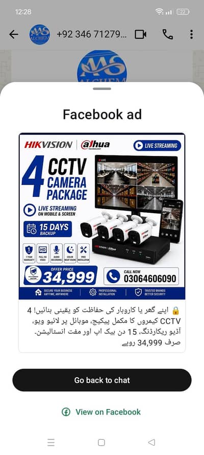 for sala and installation