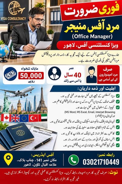 office manager