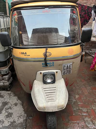 siwa big bodi 2021 model 03054583219