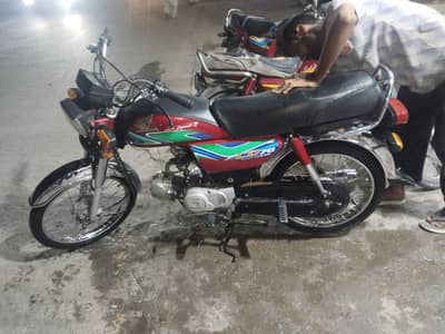Honda cd 70 2017