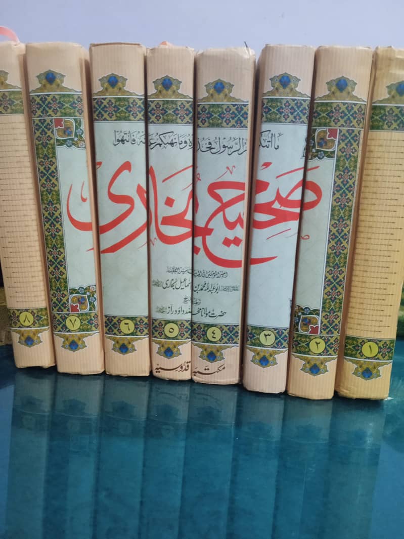 Sahi Bukhari 0