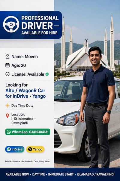 need driving job
