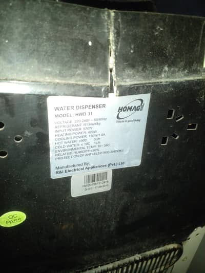 water dispenser